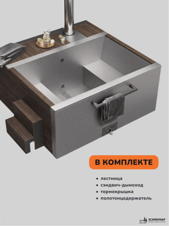 Купель с подогревом на дровах Scandinaf Elite 200B, 4-6 чел., коричневый, AISI 304, подсветка